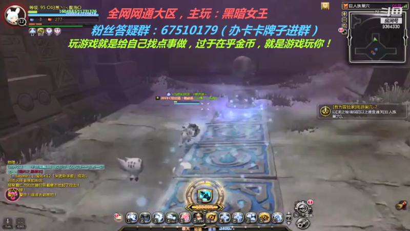 【2021-08-01 23点场】竿神天猫：肝向导，志在远方
