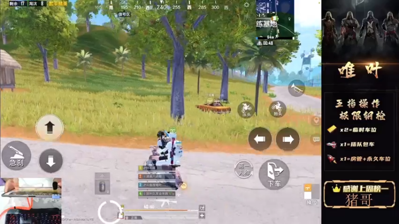 【2021-08-03 06点场】dy唯叶：猛攻主楼 猛攻主楼