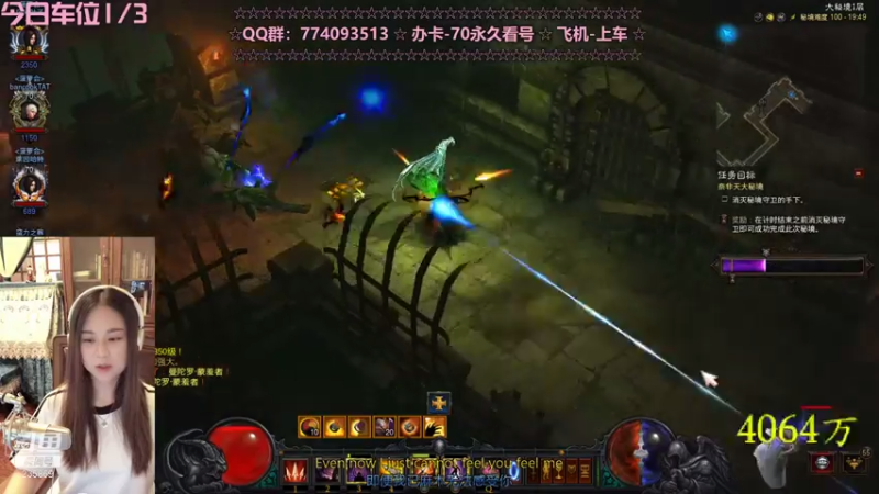 【2021-07-31 19点场】风间叶子：开车了，有车位！！！~