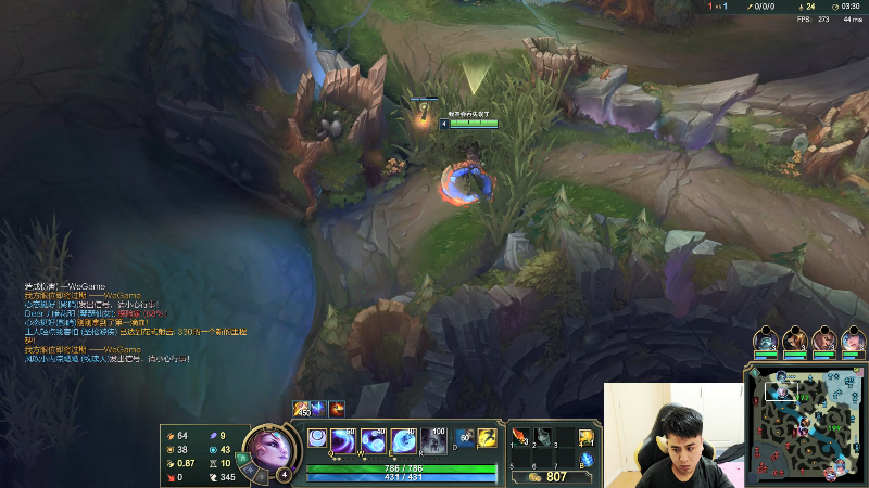 【英雄联盟】冰凡的精彩时刻 20210804 18点场