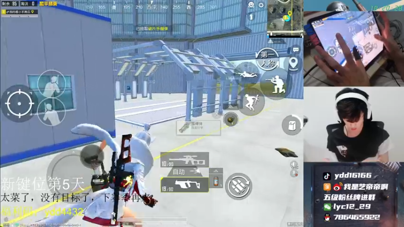 【2021-08-02 18点场】艺帝帝：世界冠军淘汰王回来了