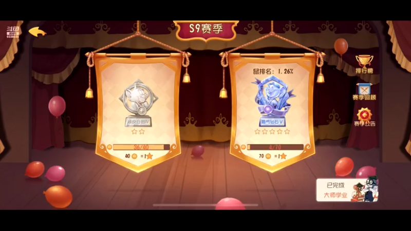 【2021-08-03 13点场】静静不吃饭：猫和老鼠-静静不吃饭