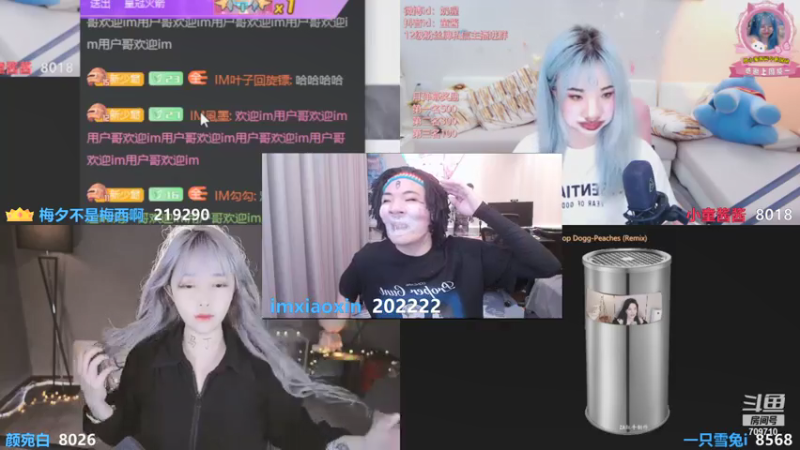 【2021-08-04 18点场】imxiaoxin：【小新晚上来 马丁打游戏】
