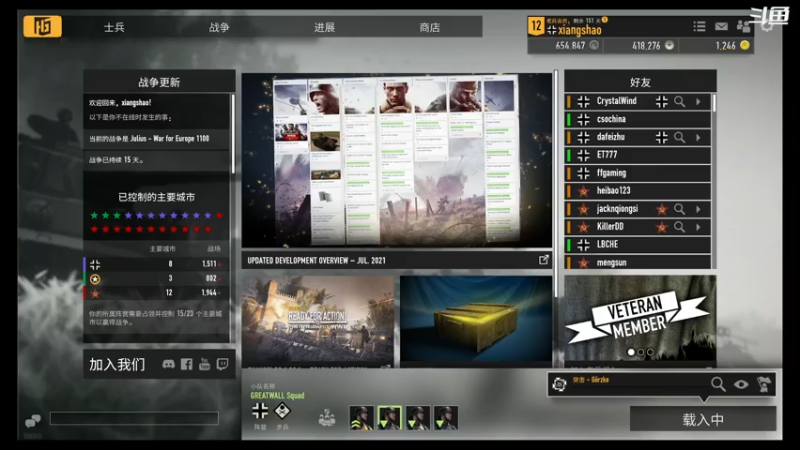 【2021-08-03 22点场】翔少丷：翔少的游戏时间