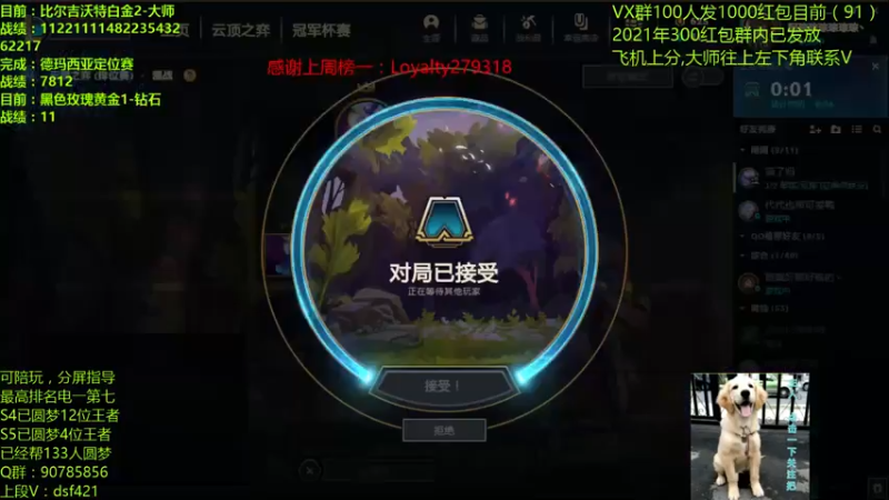 【2021-08-02 11点场】追风皇帝：圆梦上分进，等待5.5第一个王者