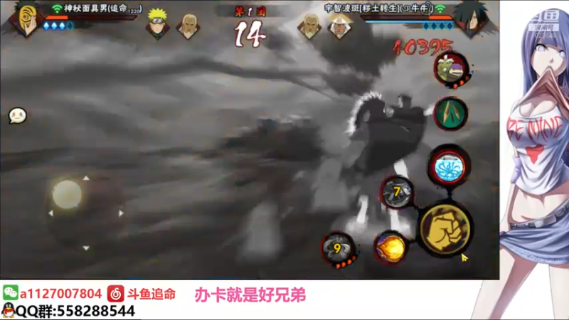 【2021-08-04 00点场】小仙男追命：追：爷来~~~