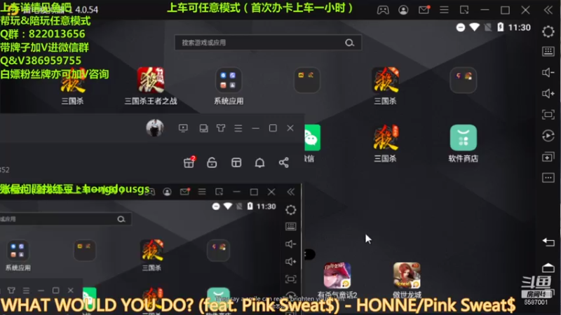 【2021-08-03 11点场】三國丨清风：新赛季了，冲呀