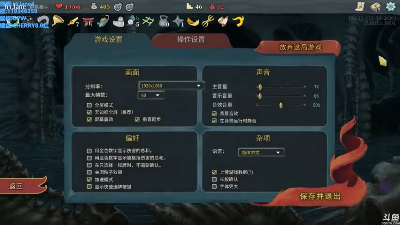 【2021-08-04 03点场】HiJane：没枪的小男孩（ÒωÓױ)