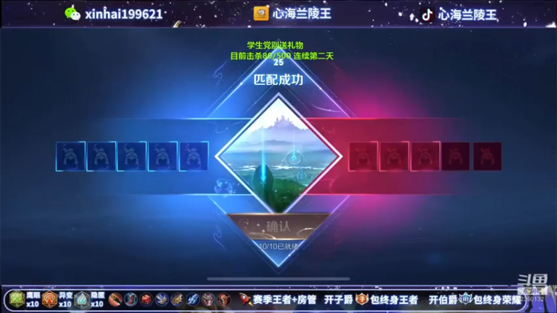 【心海兰陵王】15-4-8，不小心又白给一波