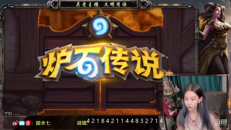 【2021-07-30 13点场】甜水七：晚上有事情 播到四点半