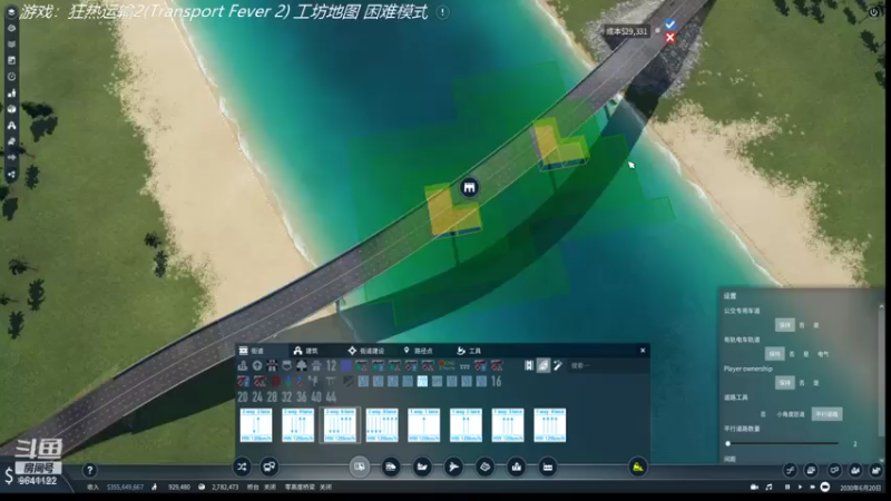 【2021-08-03 21点场】逆水漂流：狂热运输2 --打造超级都市枢纽
