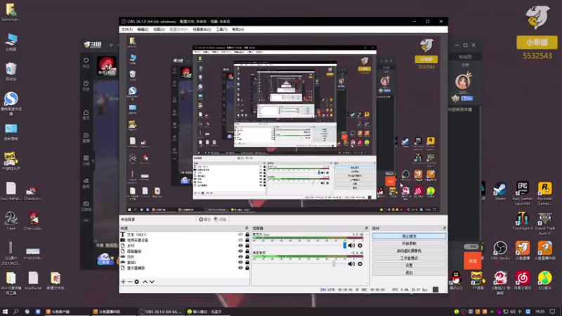 【2021-07-31 19点场】小卑鄙丶iwnl：暑期大促,DLC打折了