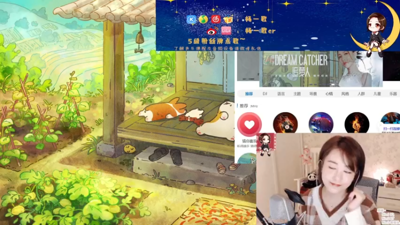 【2021-08-04 21点场】杨一歌：杨一歌：炸鱼小能手11258