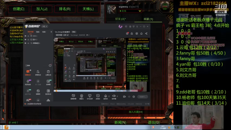 【2021-07-29 14点场】Svs_fengzi：Svs_fengzi的直播间