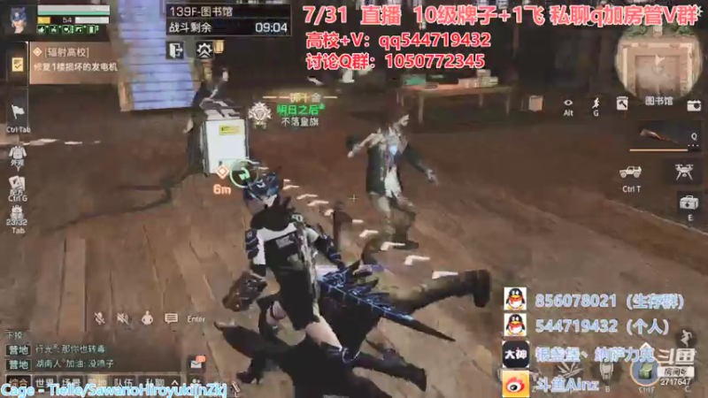 【2021-07-31 10点场】AinzSama：随缘之枪法