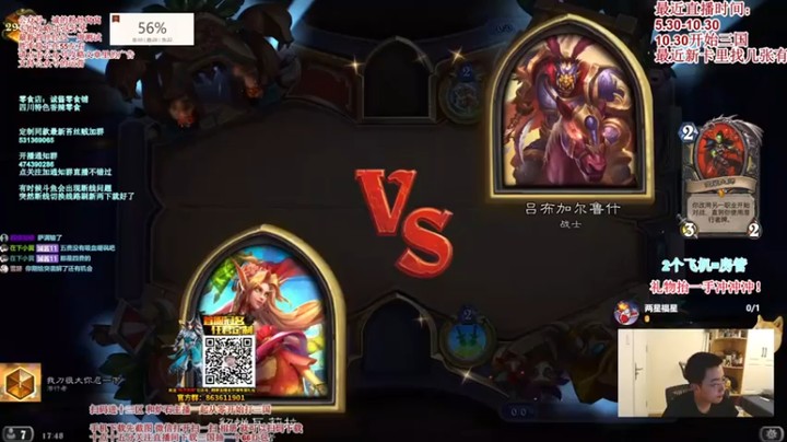 【主播伊藤诚】资源压力加疲劳，你没的玩了