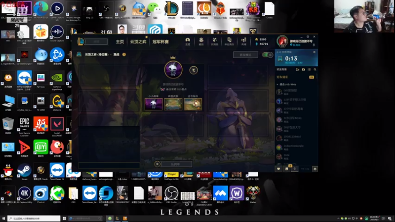 【2021-08-03 23点场】教练JoKer：今天TES对OMG RNG对WE