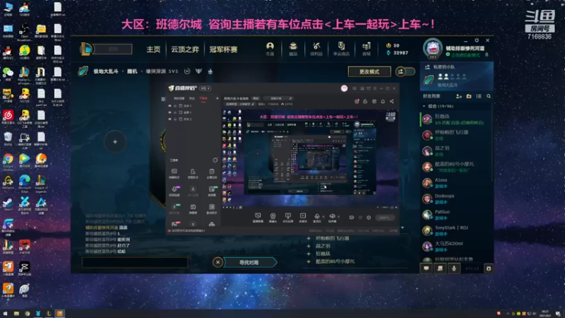 【2021-08-03 20点场】宿敌o：极地大乱斗老油条
