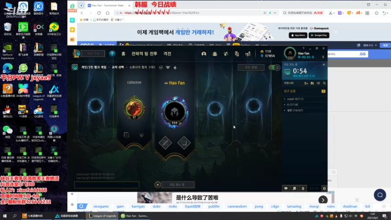 【2021-08-02 00点场】冰皇小飞DD：冰皇：斗皇巅峰恐怖如斯