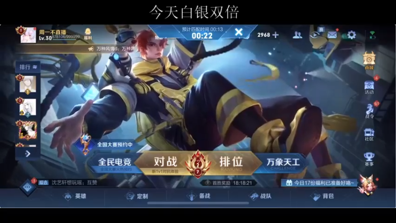 【BLUE呀丶】4-1-7，看我墨子反手一炮