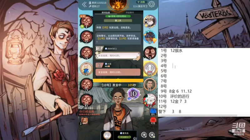 【2021-08-04 12点场】瑞凡YT：声优：直播时间早上8点