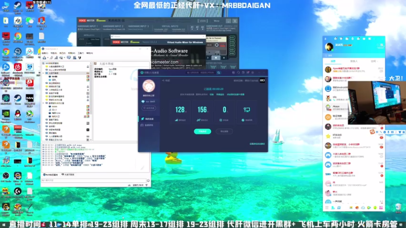 【2021-08-04 20点场】MrBB大波：黑曜石CX-9，新的版本答案来了！