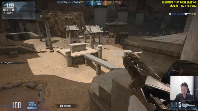 【2021-08-04 03点场】可杰大魔王：直播中：国服第一生化  包学包会