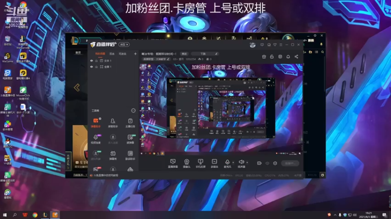 【2021-08-03 19点场】GS丶望月：寒冰专场：假期军训时间~！
