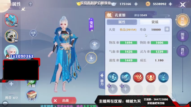 【2021-08-03 19点场】冫林蛋大丷：宝剑锋从磨砺出，加油！