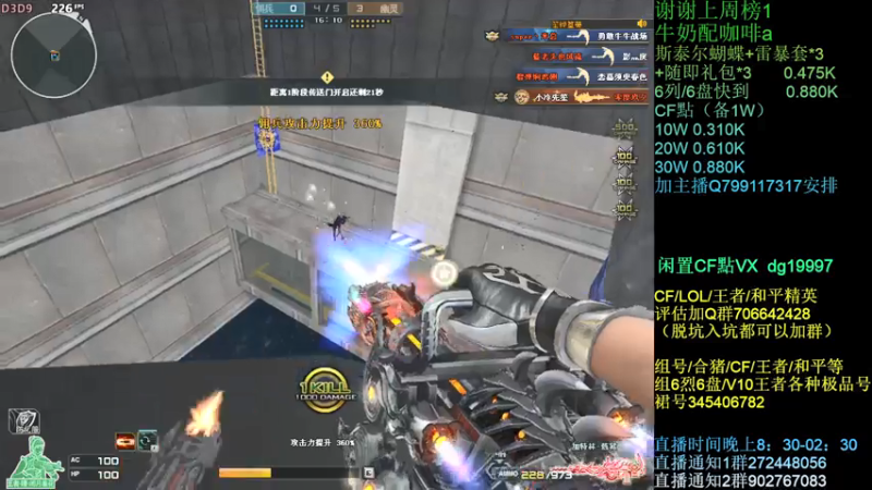 【2021-08-04 00点场】渣渣枫007：渣渣枫：雷暴套装100助力搞起来