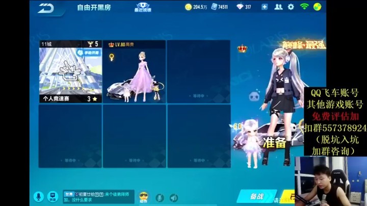 【飞车计时k神】1V1竞速，拼技术的时候到了
