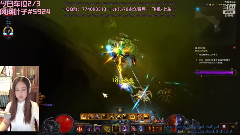 【2021-08-02 20点场】风间叶子：开车了，有车位！！！~