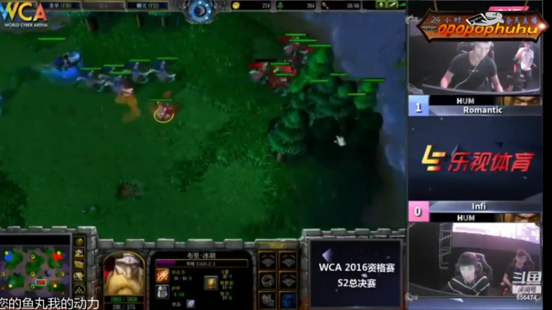 【2021-08-03 23点场】opopophuhu：再看一场就睡觉，WAR3系列赛回放