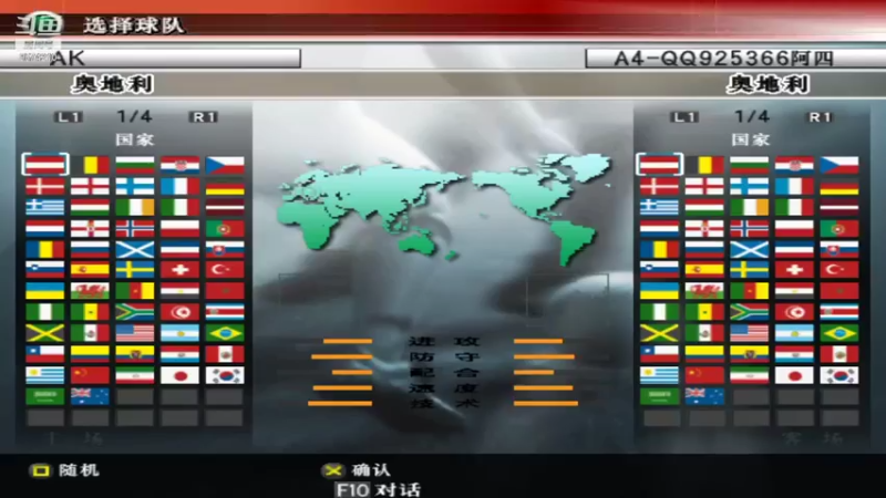 【2021-07-30 12点场】阿四瓜帅WE8实况足球迷：实况足球怀旧游戏录像直播国际版情怀版荣耀