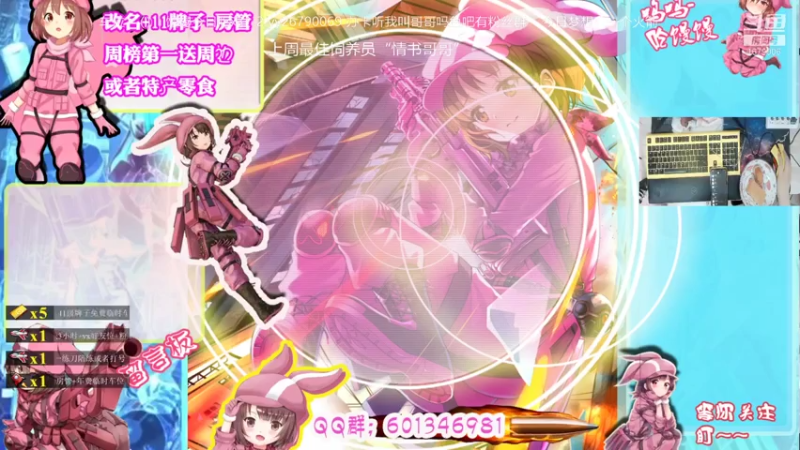 【2021-07-26 07点场】馒头超仙女哒：2600分上车听我叫哥哥吗？