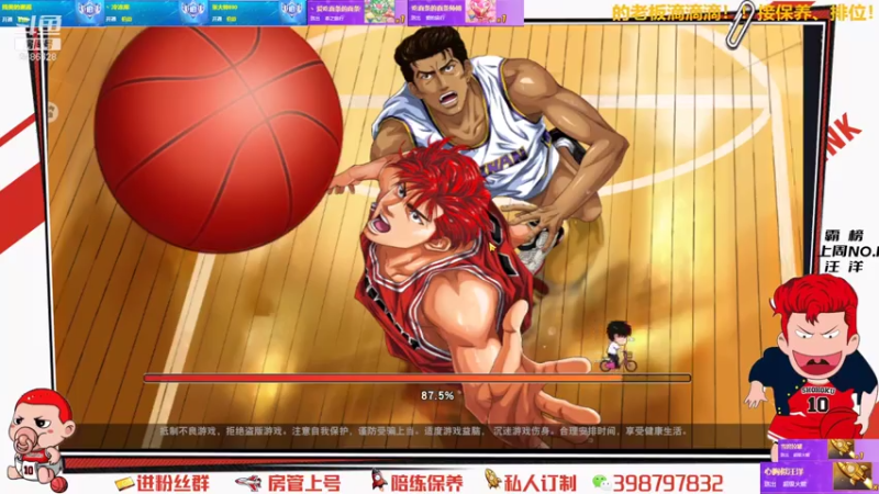 【2021-08-02 16点场】Superstar丶大辉：恭喜佳哥双榜一！感谢一路的支持！