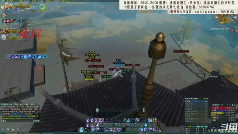 【2021-08-04 02点场】卷毛毛毛丶：【霸刀视角】龙岩策霸毒JJC！