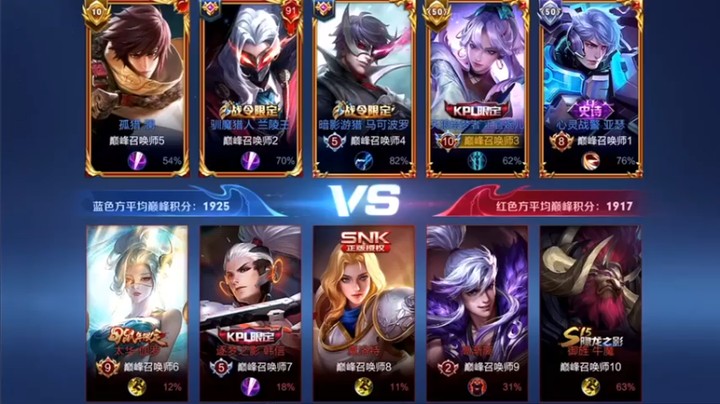 【音七Simple】12-8婉儿，大翻盘获胜，这都能赢？？