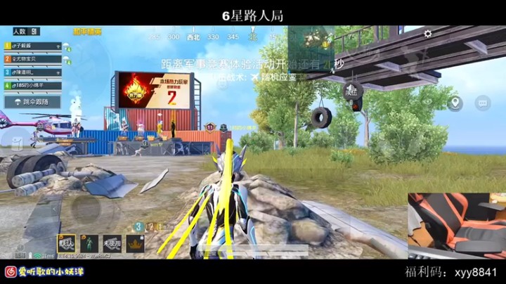 【小妖洋】10杀吃鸡，11助攻，头就是抢的呗