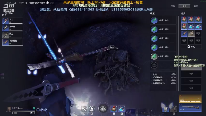 【2021-08-03 22点场】芒果Ace：【果子】带粉带粉！