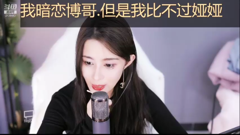 【2021-08-04 18点场】果冻cc007：世间所有的相遇都是久别重逢呀~