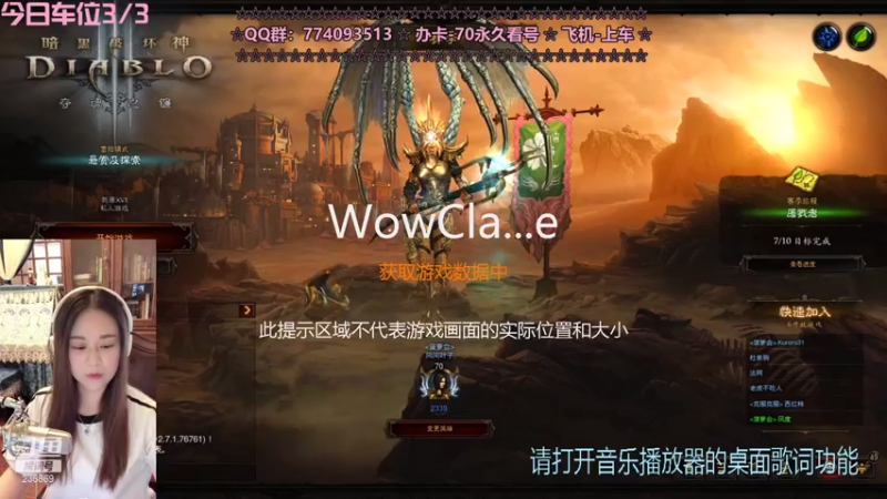 【2021-07-31 15点场】风间叶子：开车了，有车位！！！~