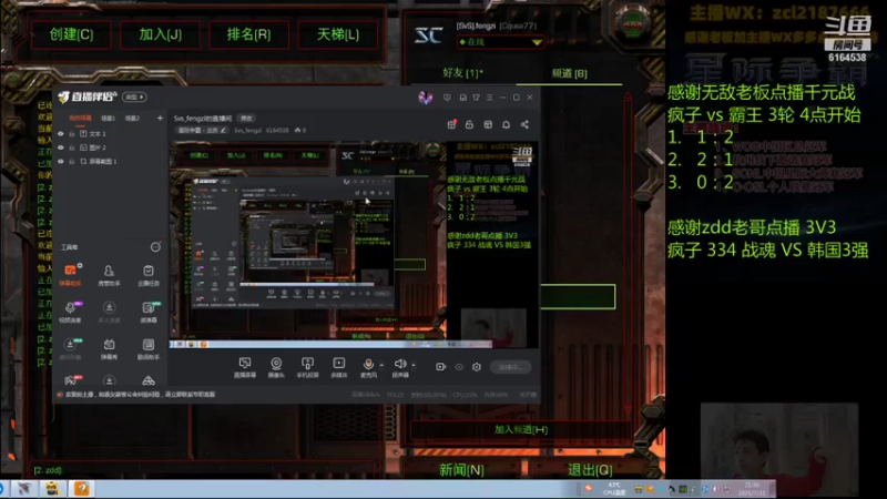 【2021-07-31 21点场】Svs_fengzi：Svs_fengzi的直播间