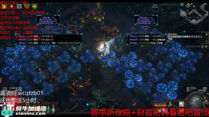 【2021-08-04 01点场】炖了一锅鱼啊：锐眼速刷的信仰之路