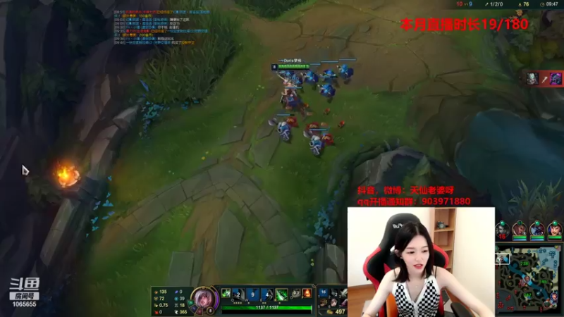 【2021-08-04 16点场】天仙老婆呀：电一钻石单排 1065655