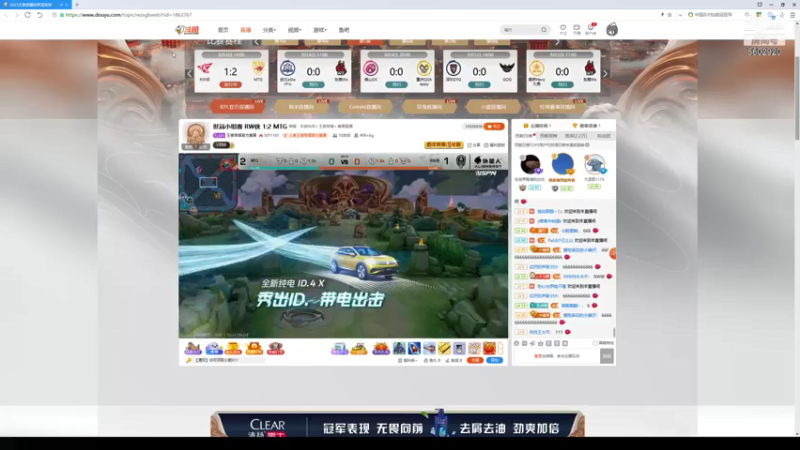 【2021-08-04 15点场】eStarProAlan：Alan：武汉eStar vs 东莞WZ