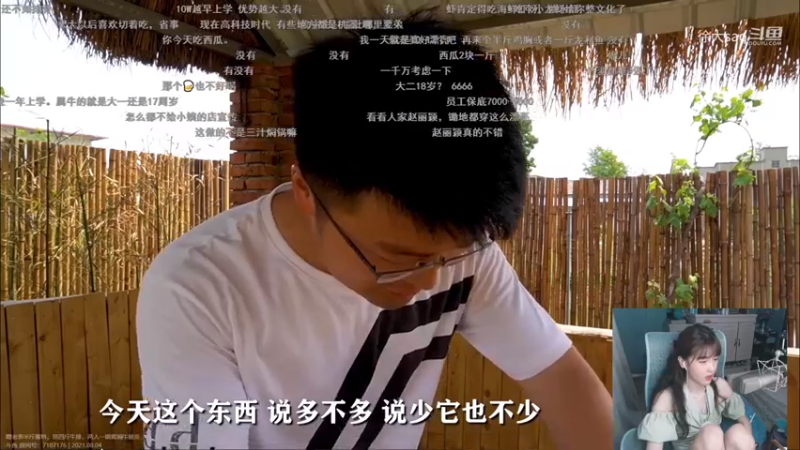 【2021-08-04 18点场】iu可可曾：回来了。~