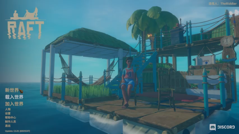 【2021-08-03 01点场】灬雅柏菲卡：时长6800+老水手带你领略竹筏游戏魅力