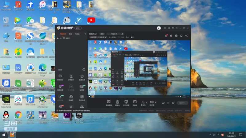 【2021-08-03 23点场】粗大硬黑长：美国关公！