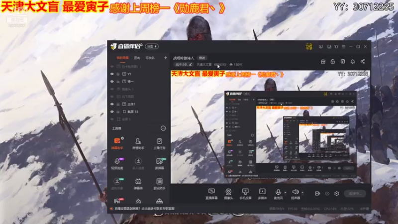 【2021-08-03 20点场】天津大文盲：战场吟游诗人